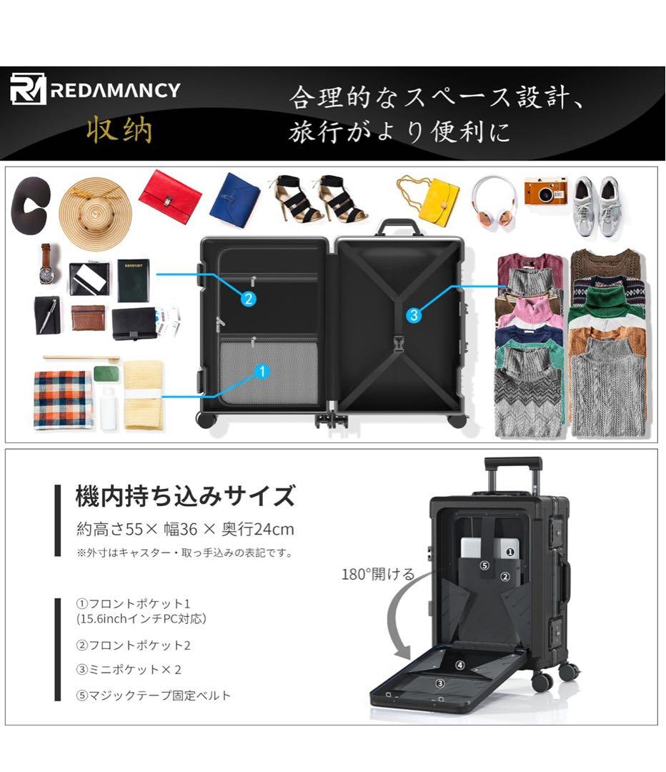 [Redamancy] スーツケース 42L 機内持ち込み
