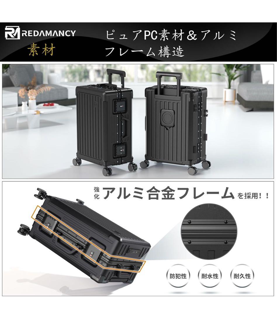 [Redamancy] スーツケース 42L 機内持ち込み
