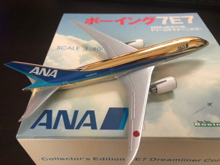1/400 B7E7 ANA 全日空　架空機　希少ゴールド