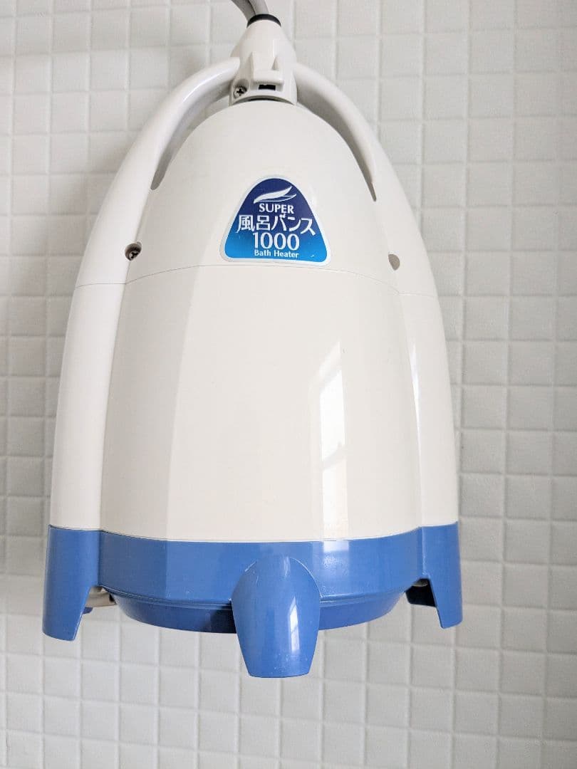 スーパー風呂バンス1000