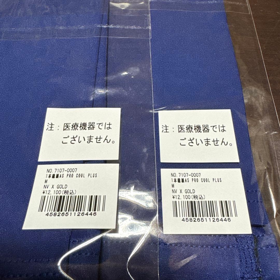 セラミックパワーギア アームスリーブ 2個セット価格