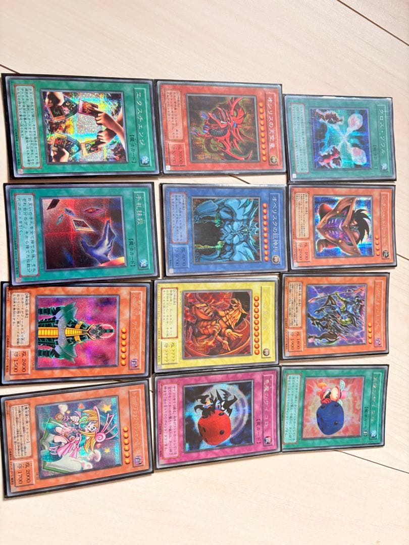 遊戯王OCG デュエルモンスターズ カードセット