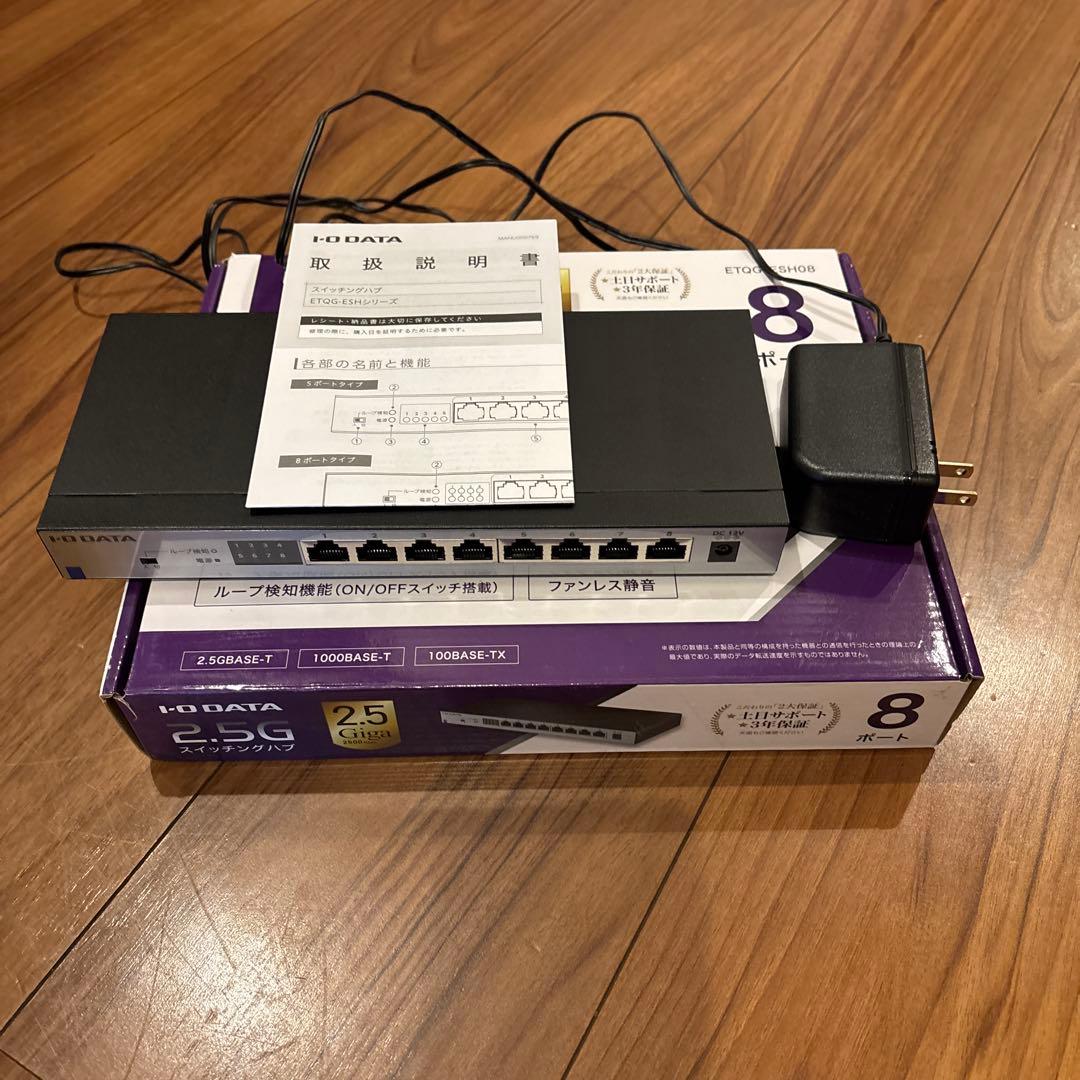 I-O DATA 2.5G スイッチングハブ 8ポート