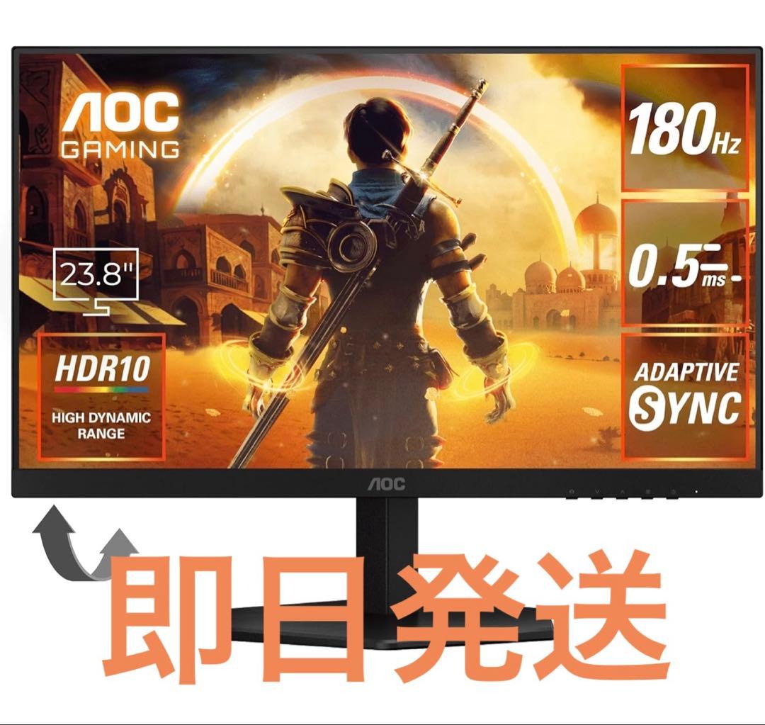 AOC ゲーミングモニター