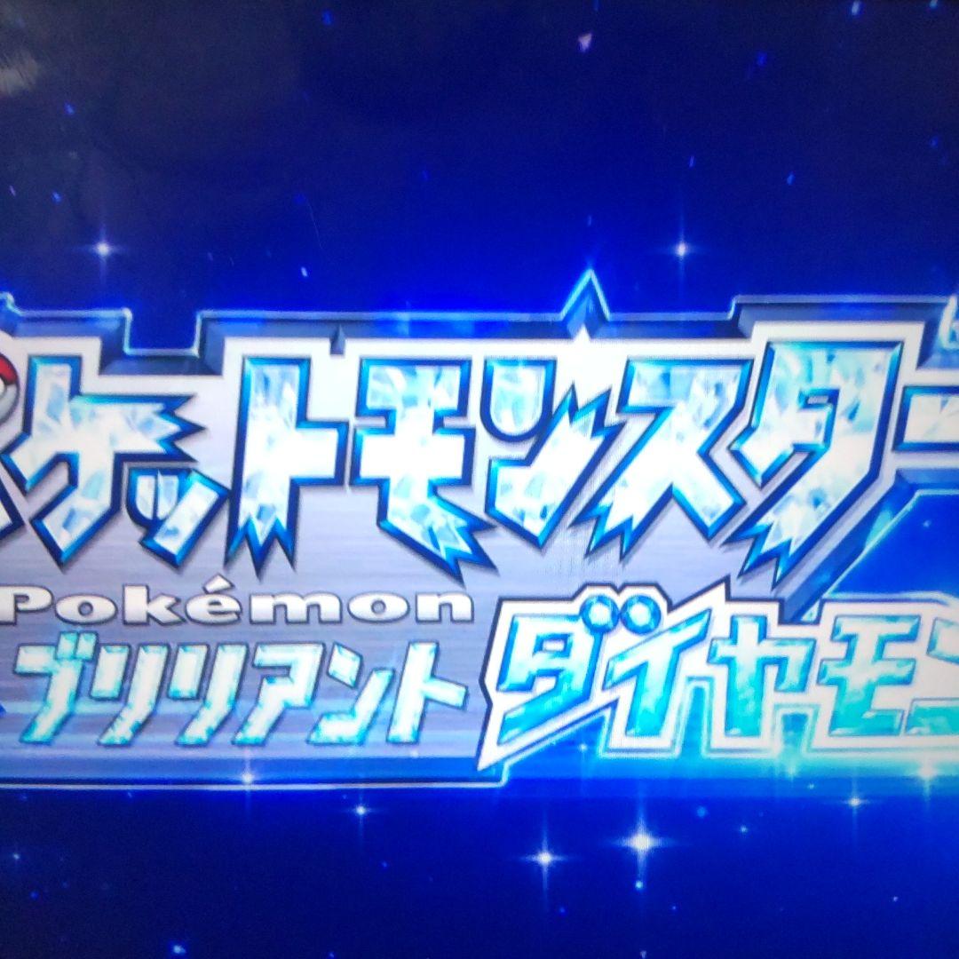 ポケットモンスターセット