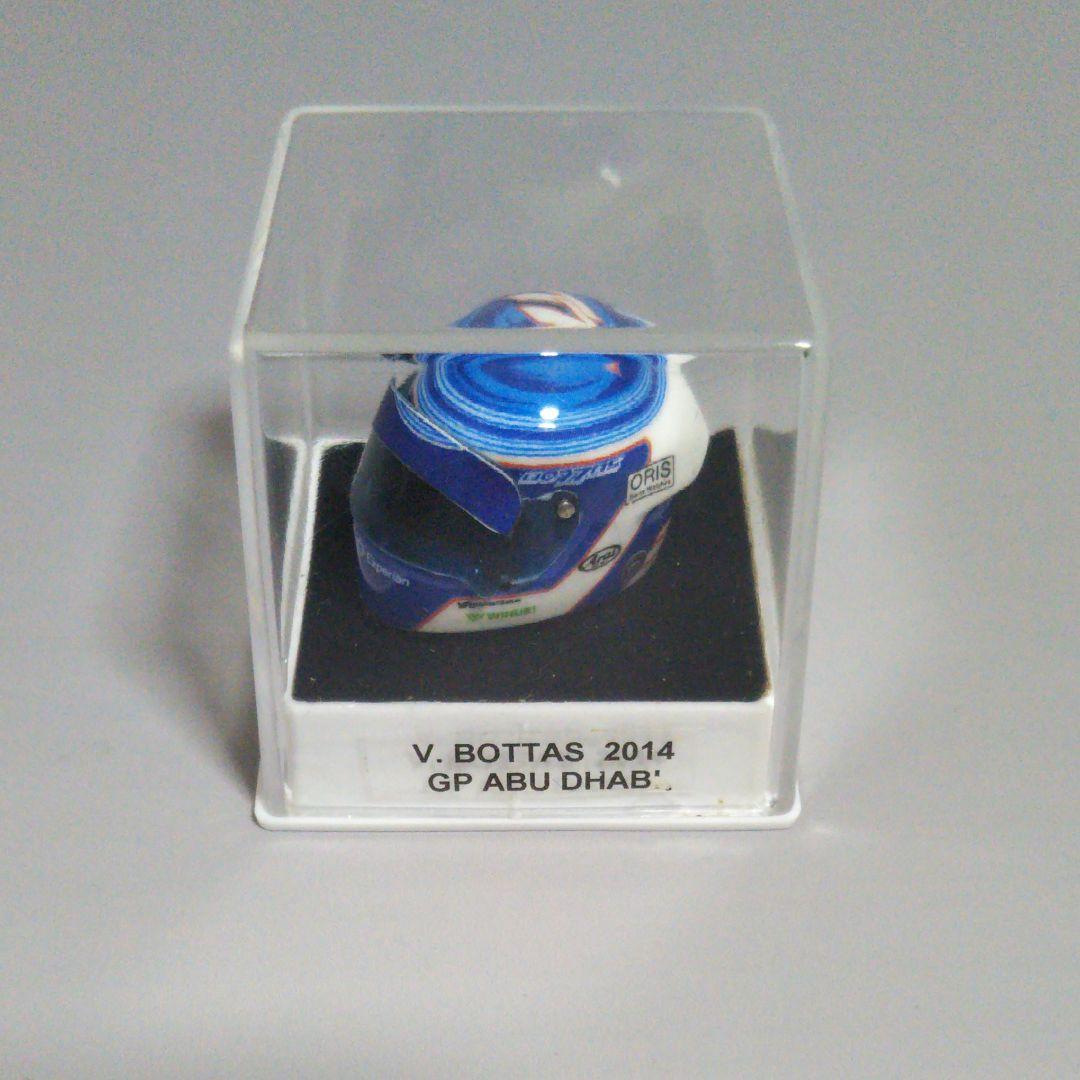 JFC F1 ヘルメット V.ボッタス 2014 1/12