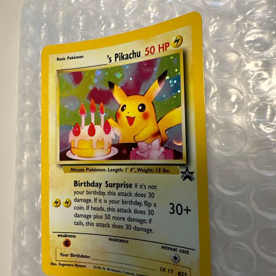 ポケモンカード　海外版　お誕生日ピカチュウ　プロモ　旧裏