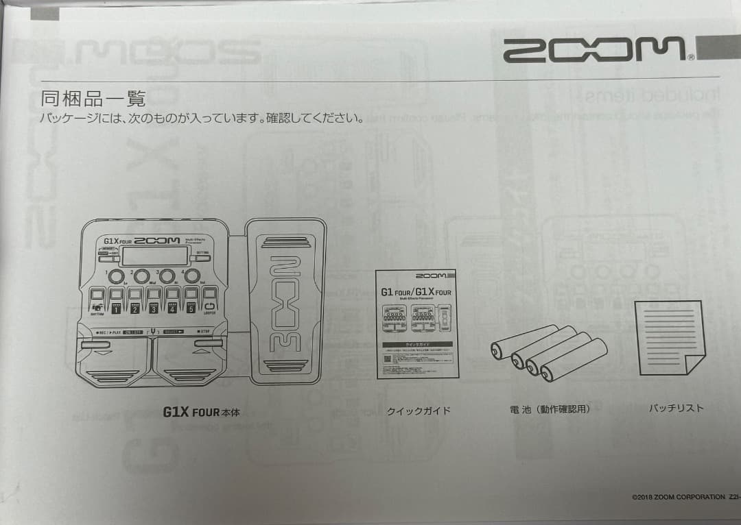 ZOOM G1X FOUR マルチエフェクトプロセッサー