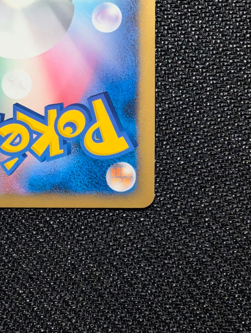 レックウザC LV.X ☆ 1ED Pt3 079/100