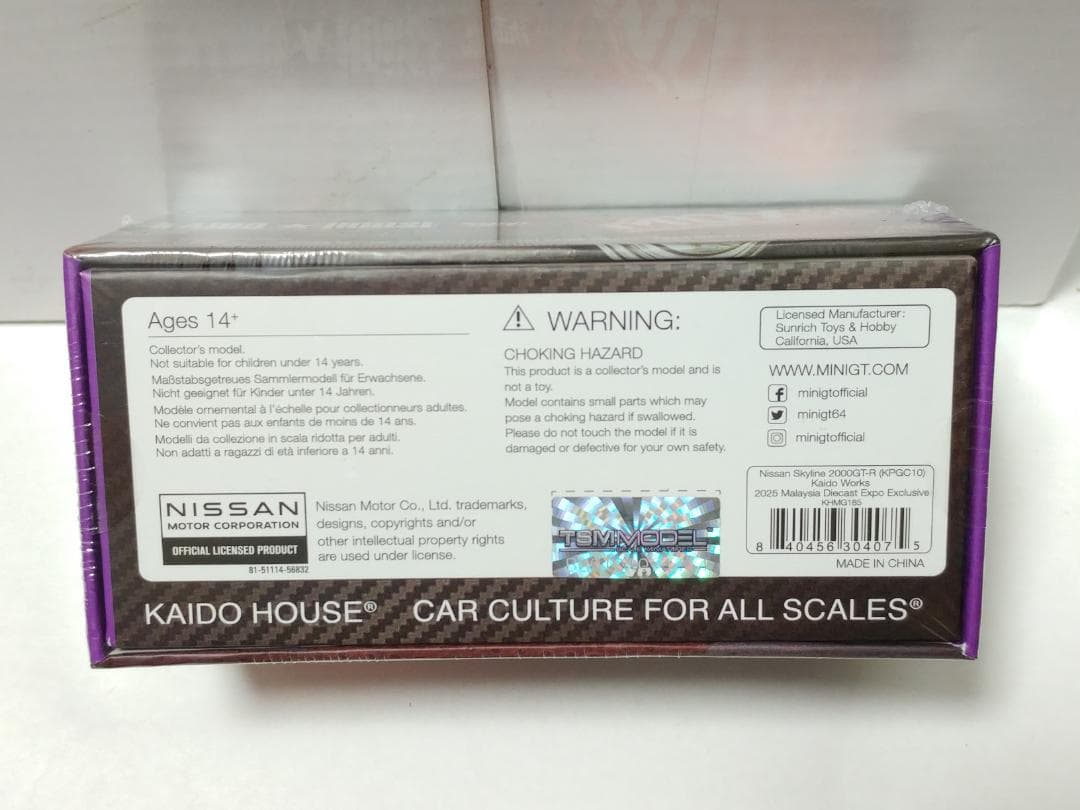 MINI GT 1/64 日産 スカイライン 2000 GT-R KPGC10