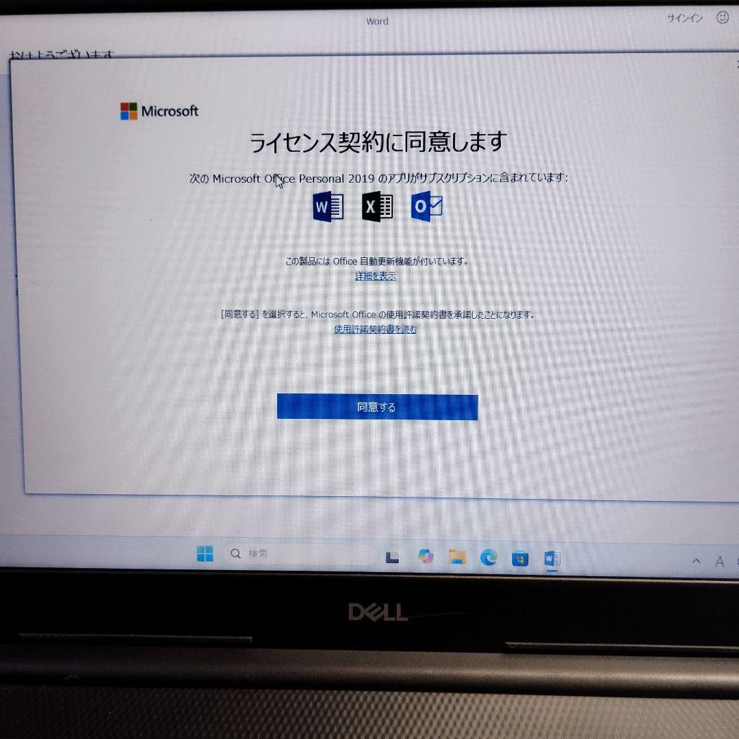 DELL Inspiron3585 15.6インチ　ノートPC