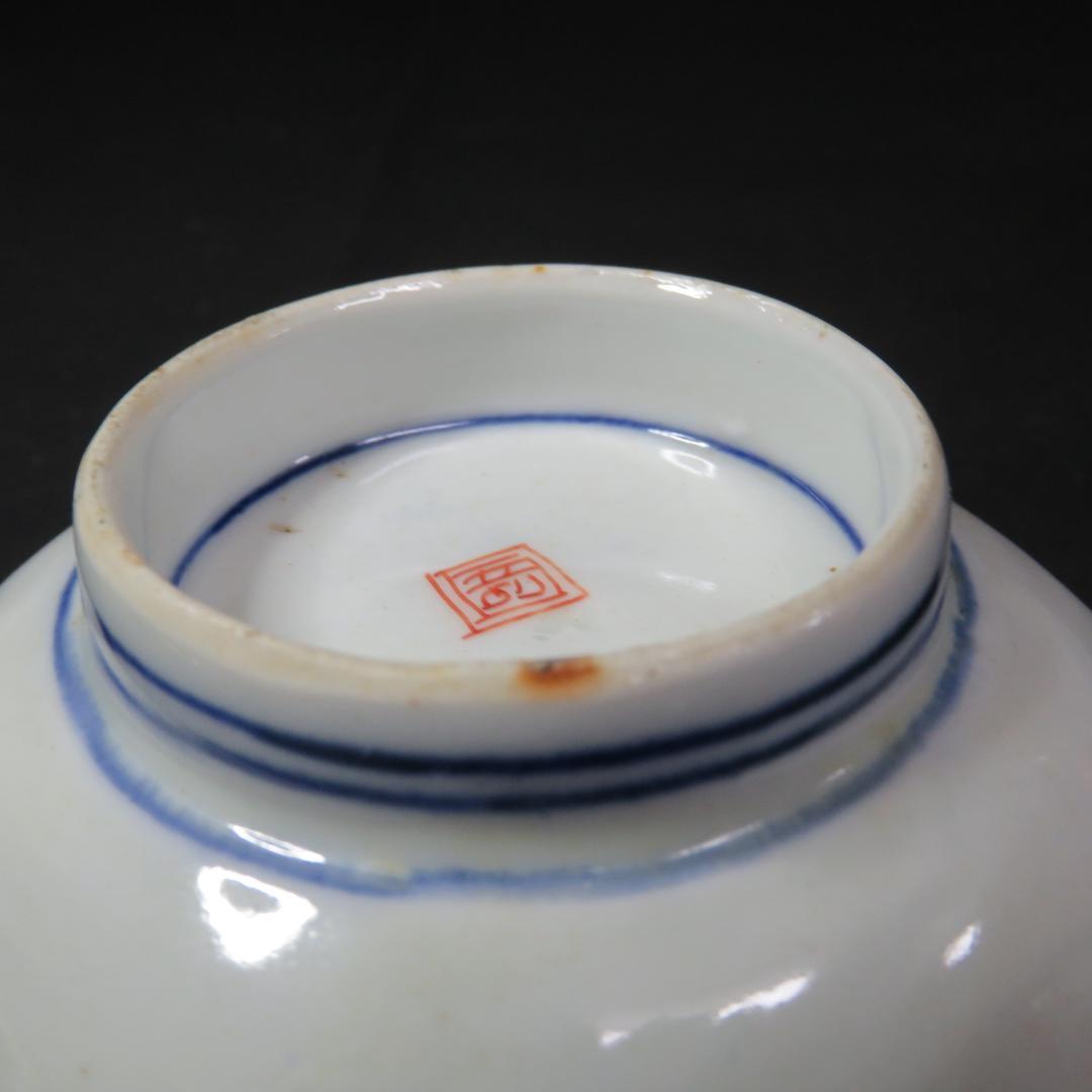 向付 小鉢 4客 色絵 角鉢 壽 瓢箪 花柵 唐草 古伊万里 窯傷