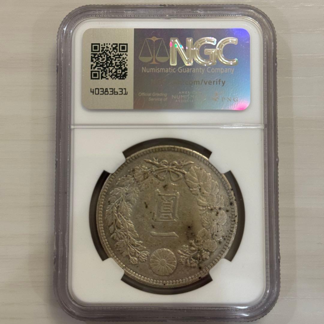 【NGC】スラブ 一圓銀貨 4枚まとめ 一円銀貨 1円銀貨 古銭まとめ