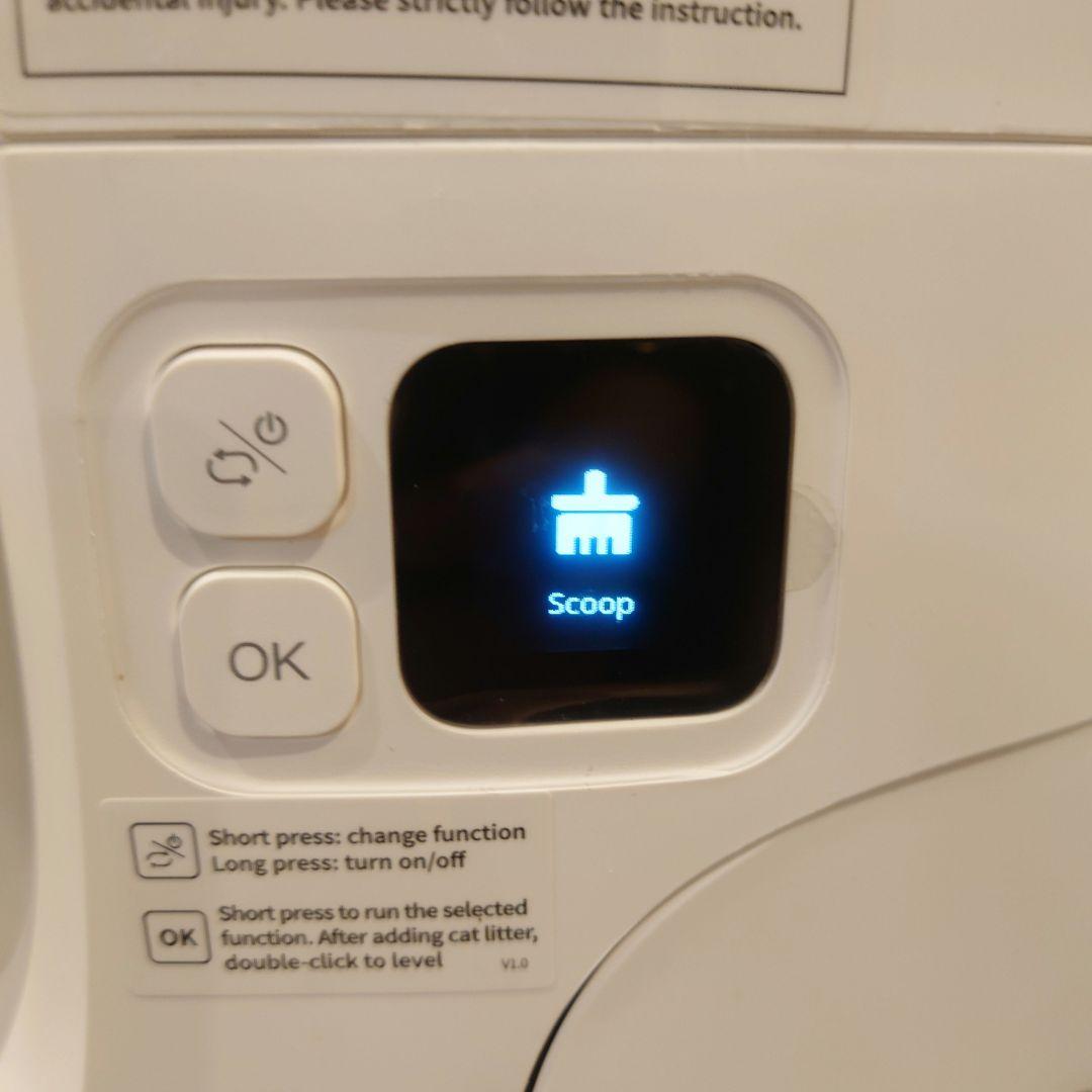 PETKIT PURA MAX 猫用 自動トイレ