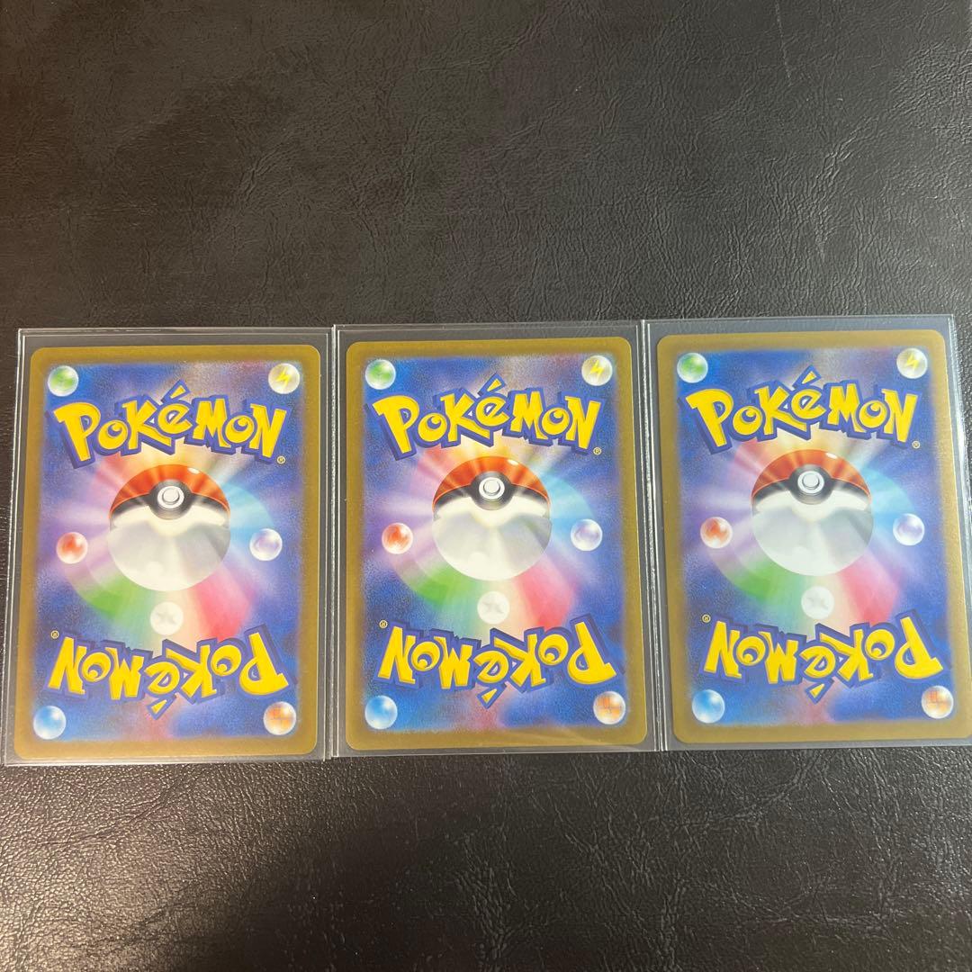 ポケモンカード　長場プロモ　ブイズコンプリート