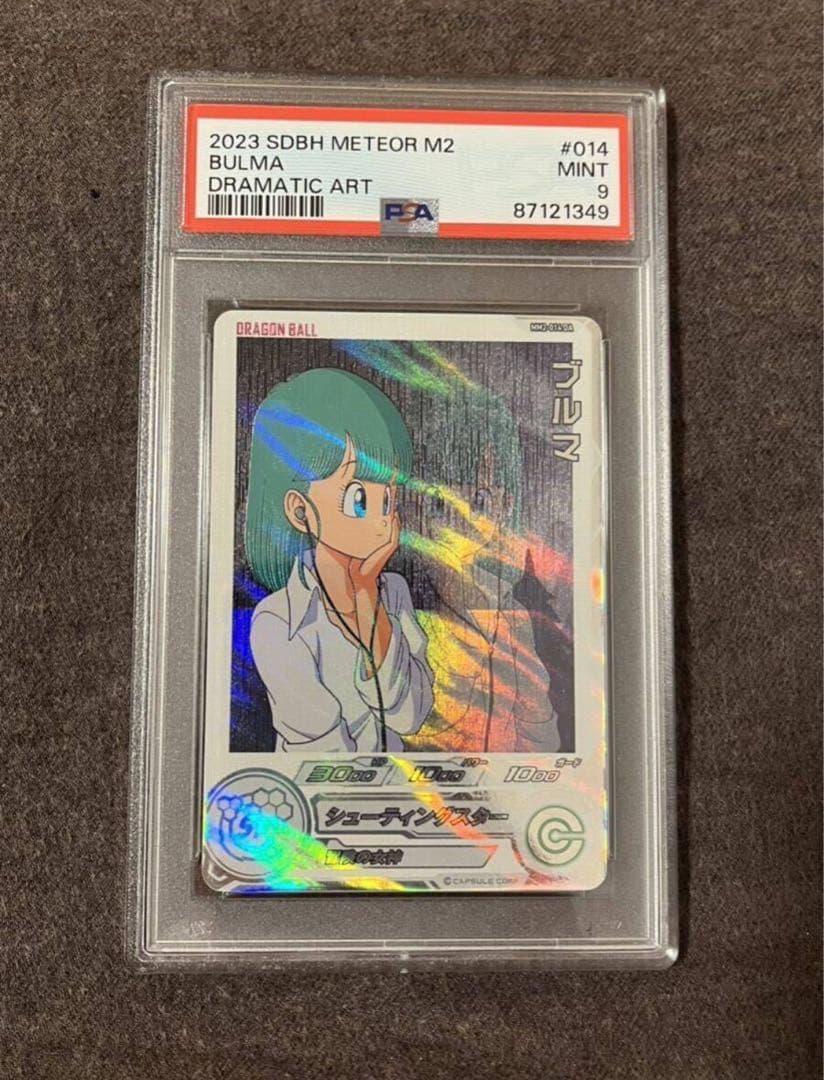 ドラゴンボール ブルマ 鑑定済みカード 孫悟空 鳥山明 メモリアル カードダス