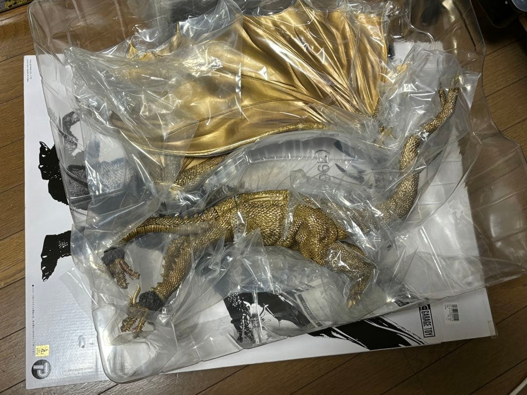 東宝大怪獣シリーズ キングギドラ 1968年版