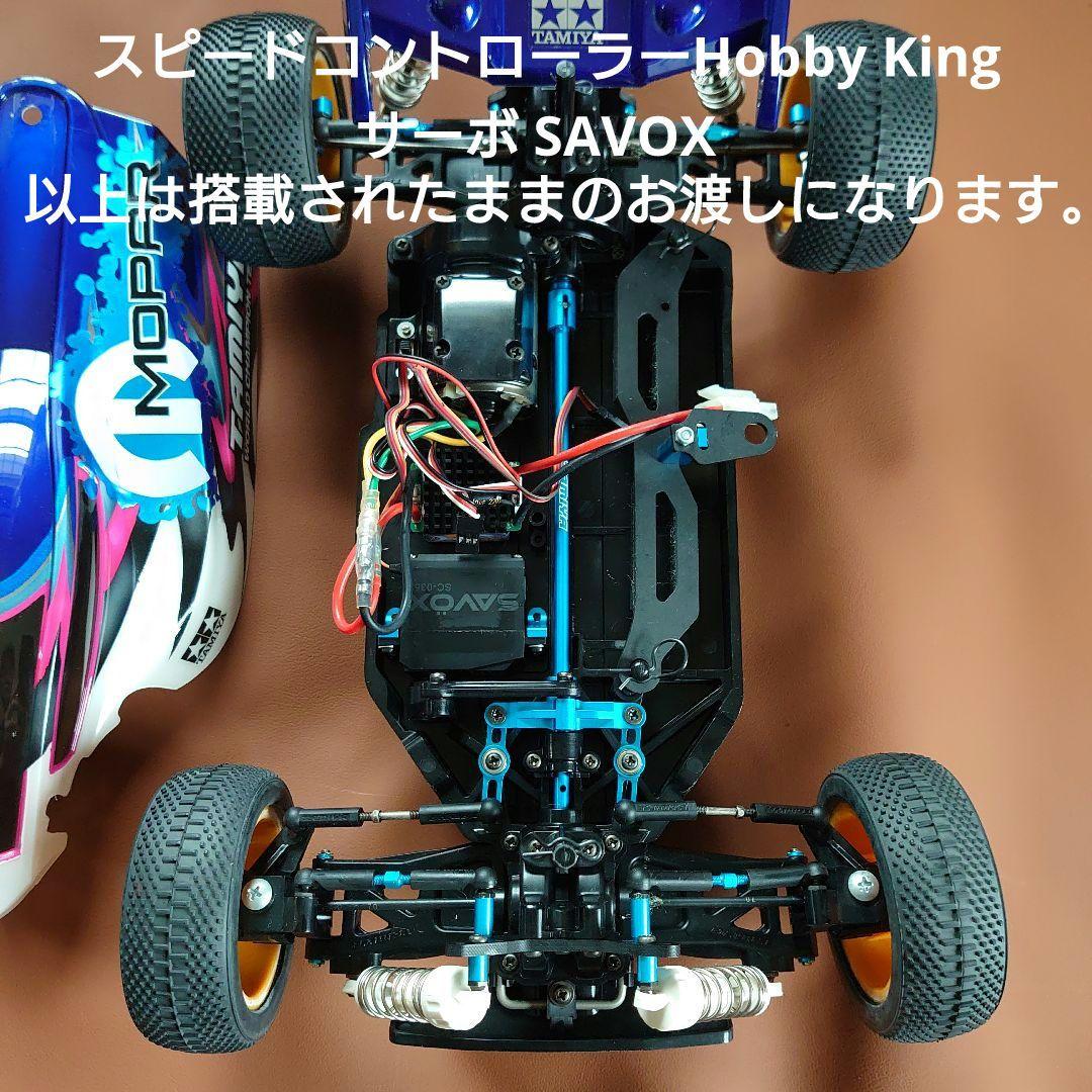 タミヤ1/10RC TT-02B MS セット デュアルリッジボディ