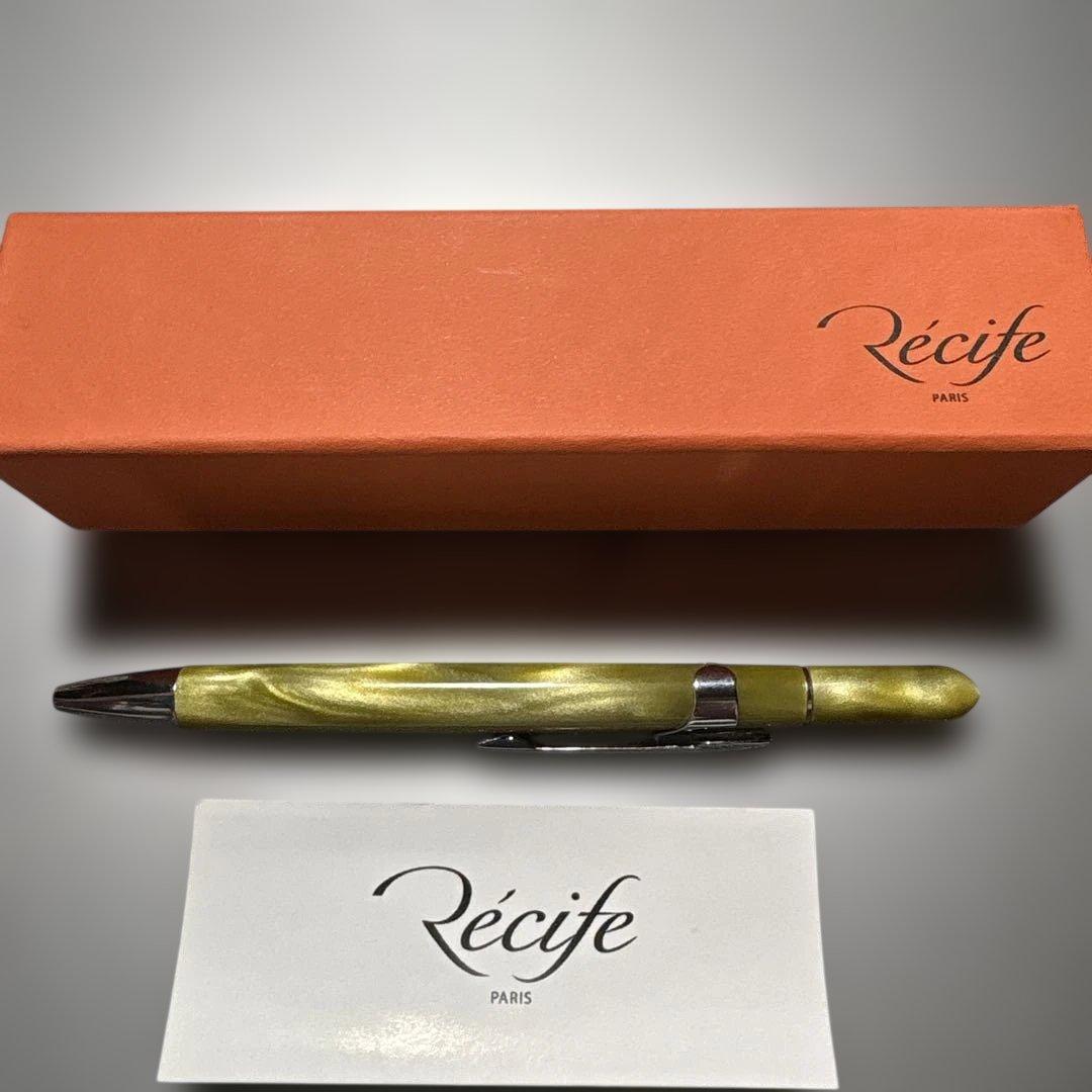 Recife レシーフ バオジ オーガナイザー BP シトリン ボールペン