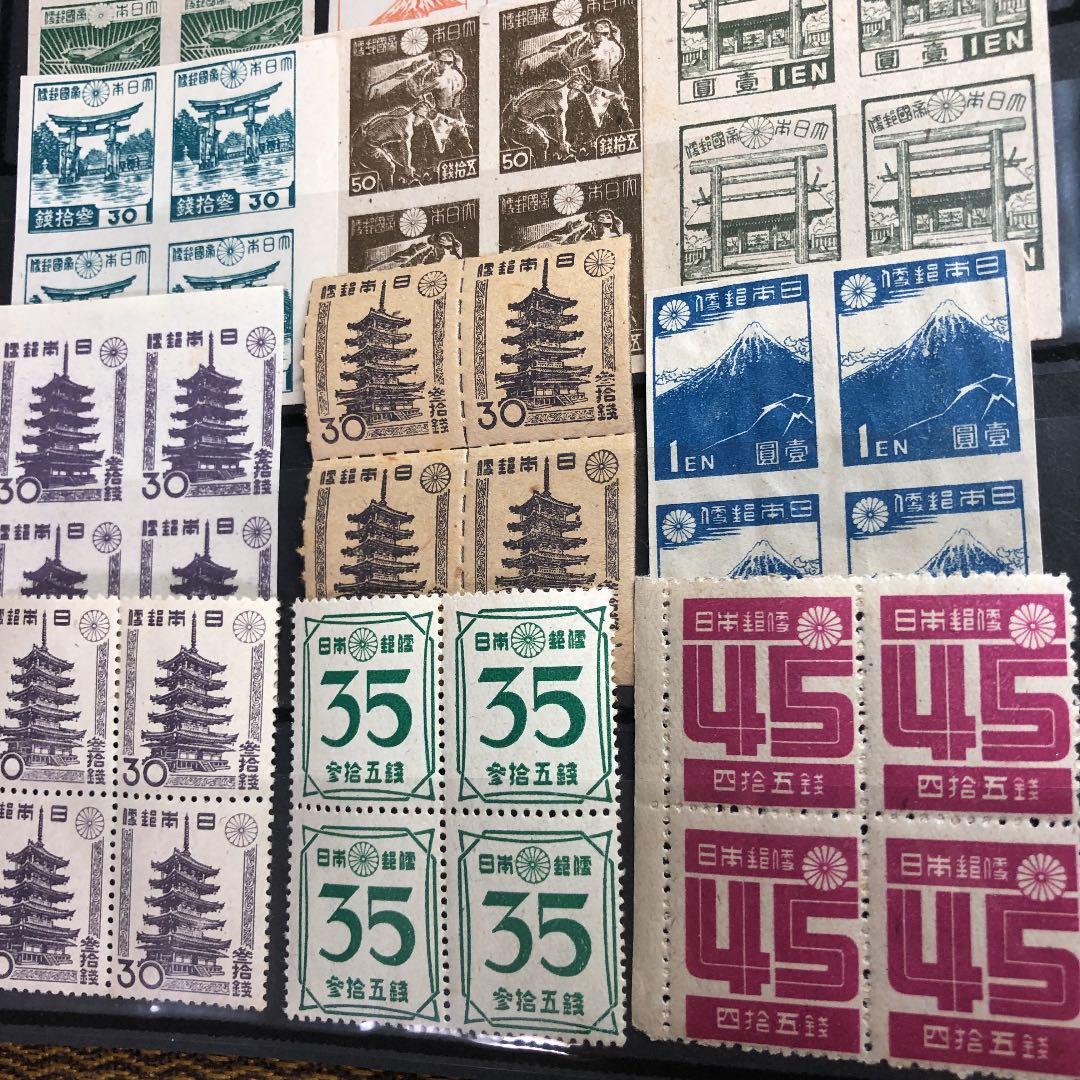 昭和12年〜22年 銭単位切手30種田型4枚 計120枚コレクション鑑賞シート入