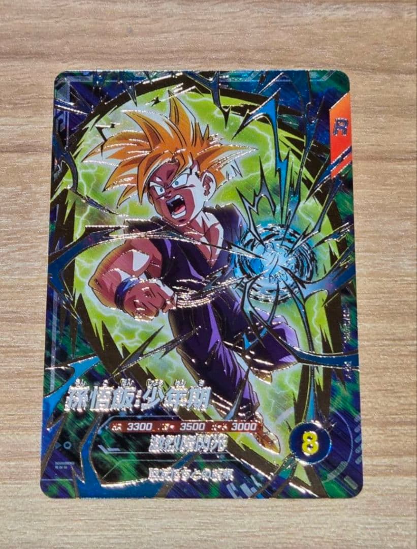 ドラゴンボールスーパーダイバーズ SDVTP-005 パラレル 孫悟飯