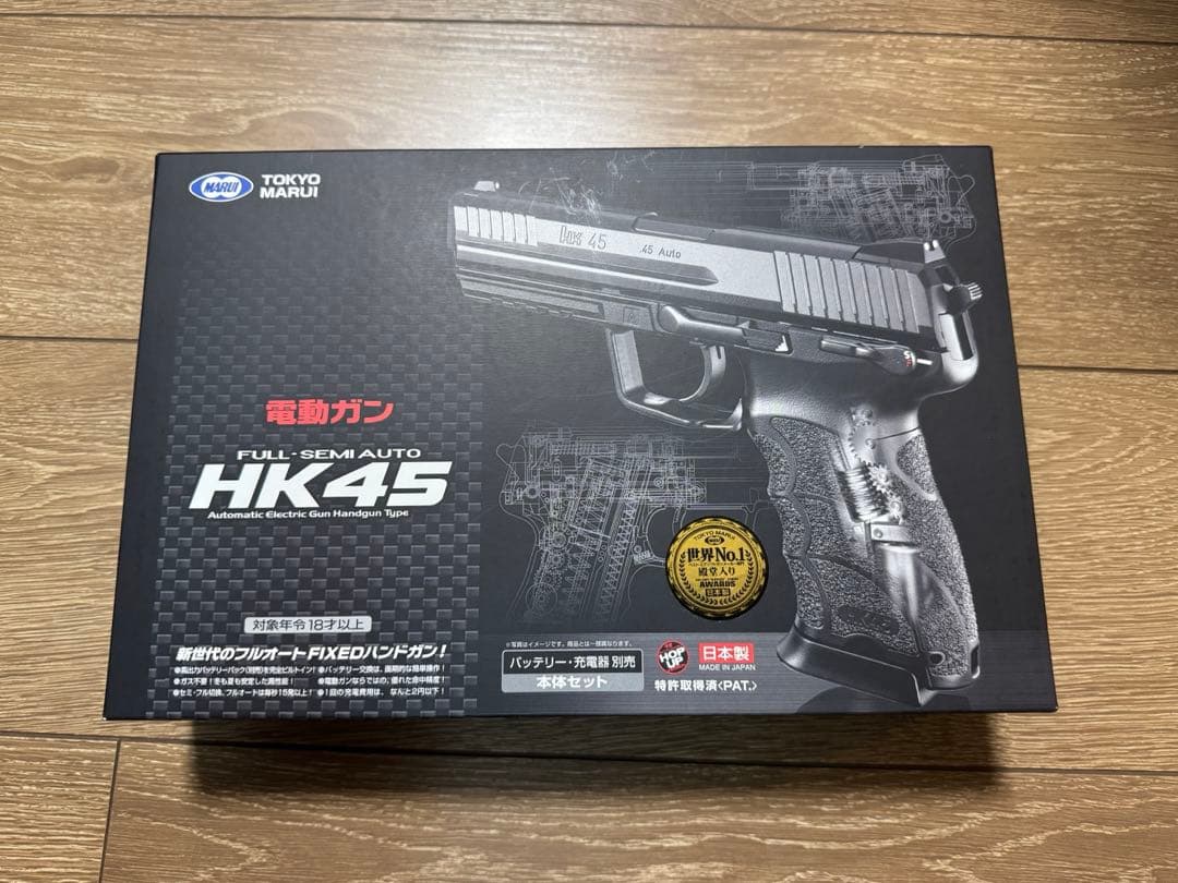 東京マルイ HK45 18禁電動ガン フルセット バッテリー１つおまけ