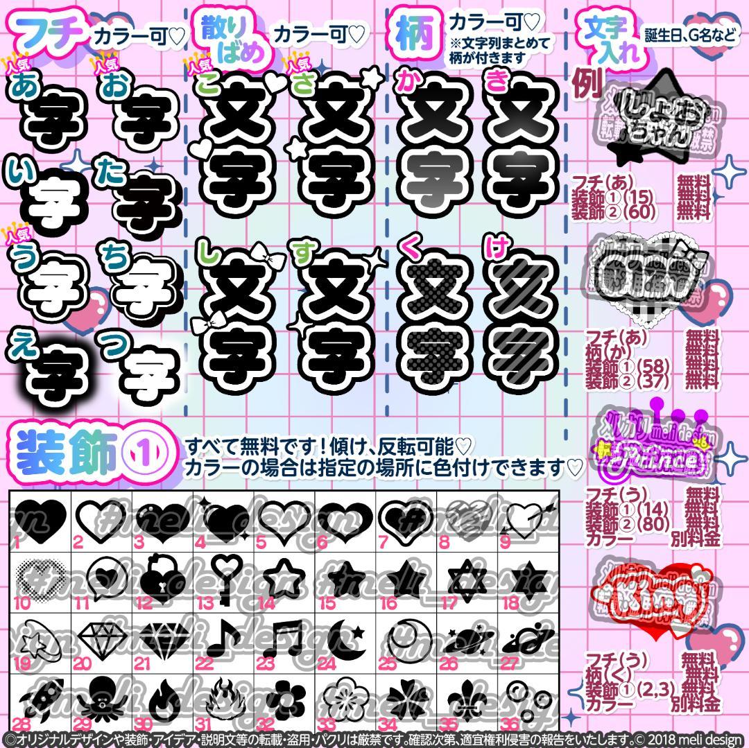 ♔+✦⑅⸜ツアー・ライブの準備に♡キンブレシート オーダー⑅໒꒱⸝⑅✦+♔/26