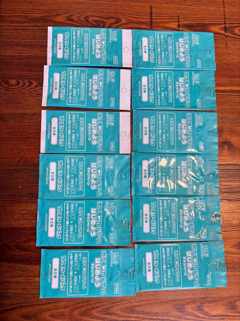 ポケモンカードゲーム セットまとめ