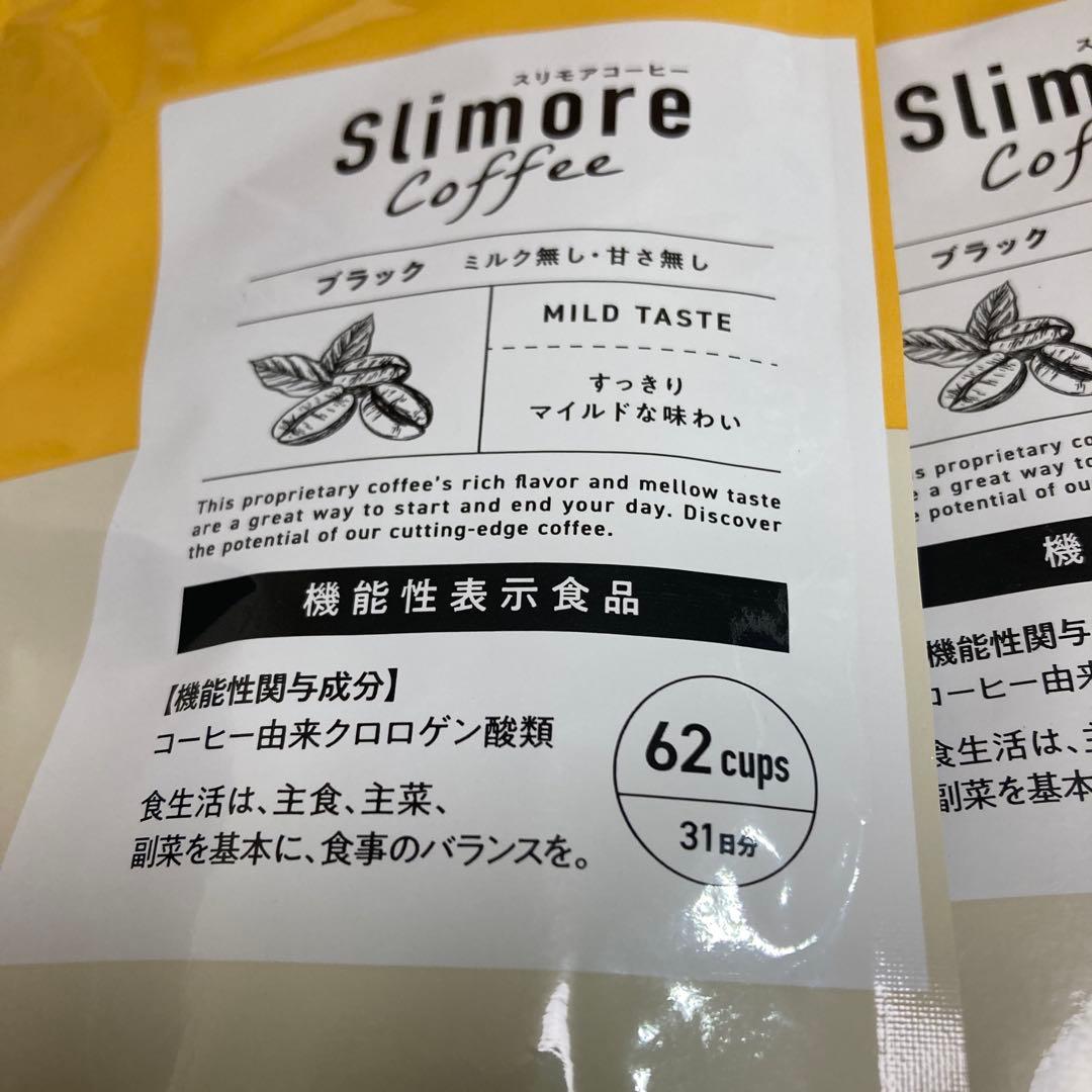新日本製薬　Slimore Coffee ［スリモアコーヒー］60%OFF販売中