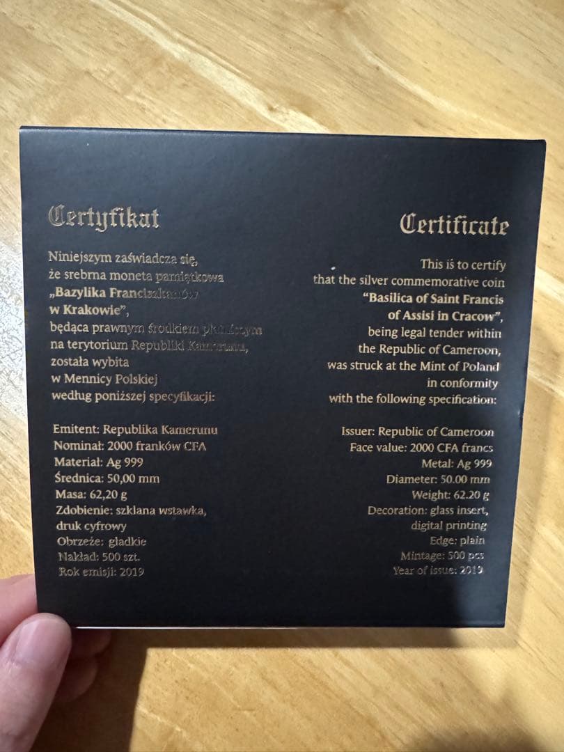 【Qちゃん】聖フランシス教会　ステンドグラスデザインの銀貨