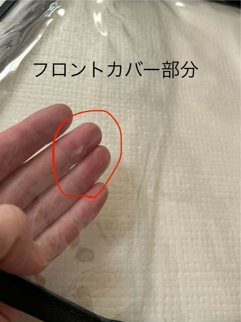 ギュットクルーム フロントシート チャイルドシート 前乗せ レインカバー 純正