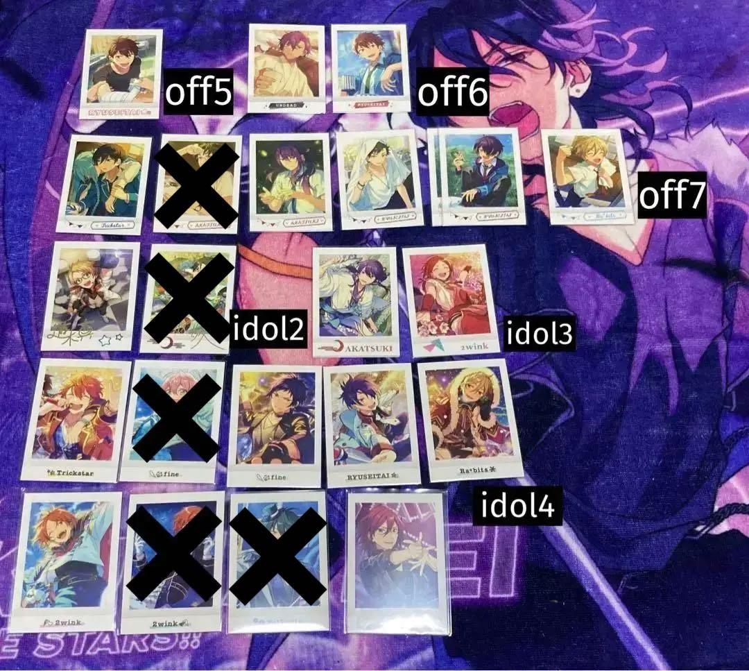 〇あんスタ ぱしゃこれ