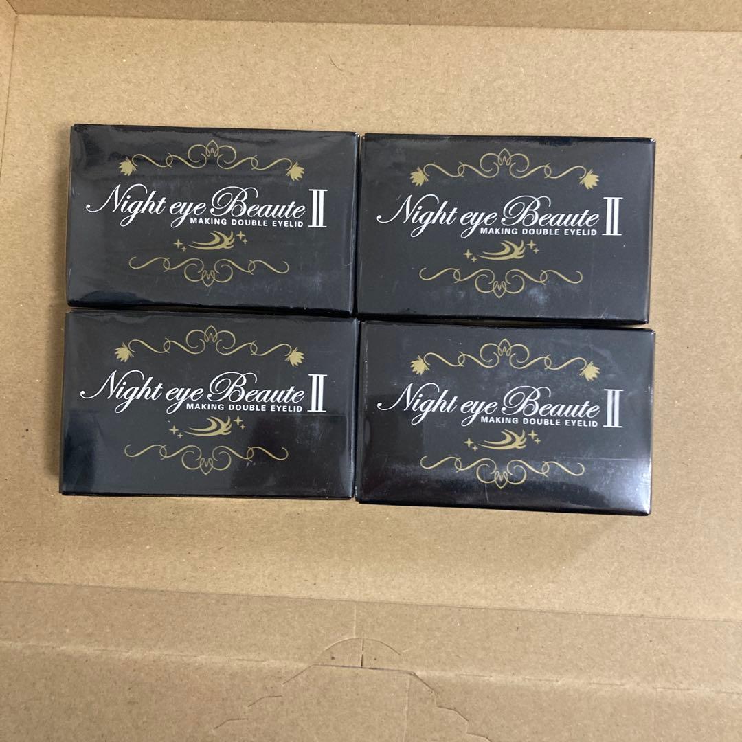 ★ナイトアイボーテ　8点セット