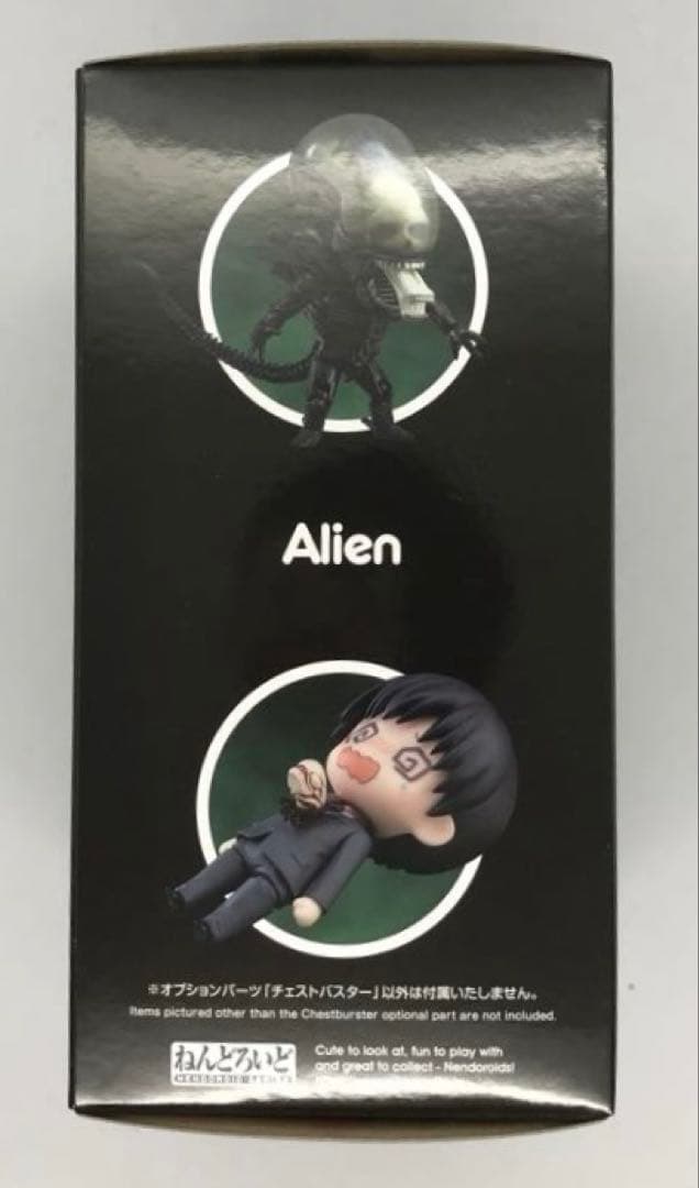 ねんどろいど エイリアン GOOD SMILE 1862