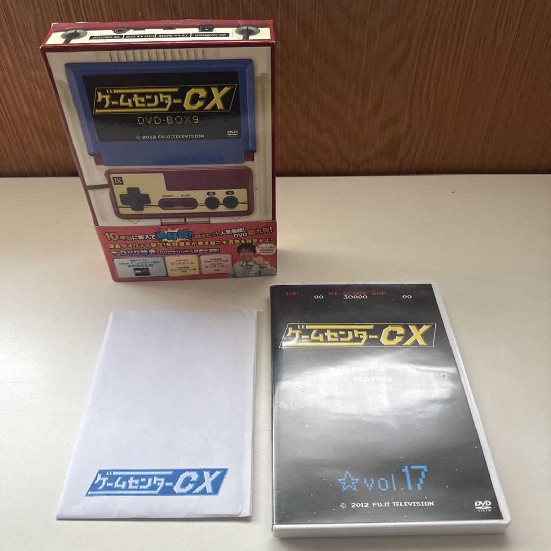 ゲームセンターCX DVD-BOX セット　7巻セット