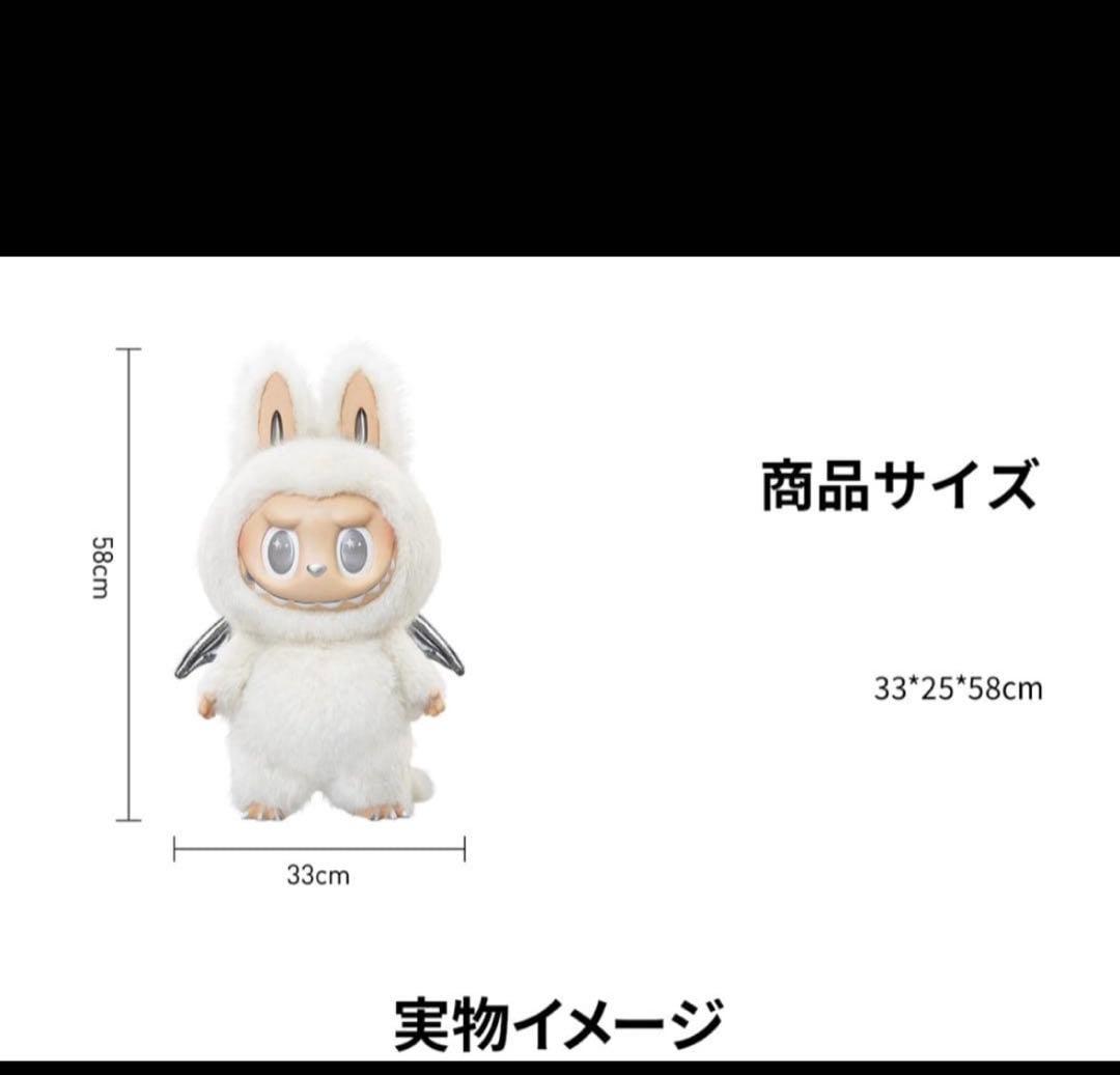 ★希少★ POPMART Zimomo The Monster天使ジモモ茶ジモモ