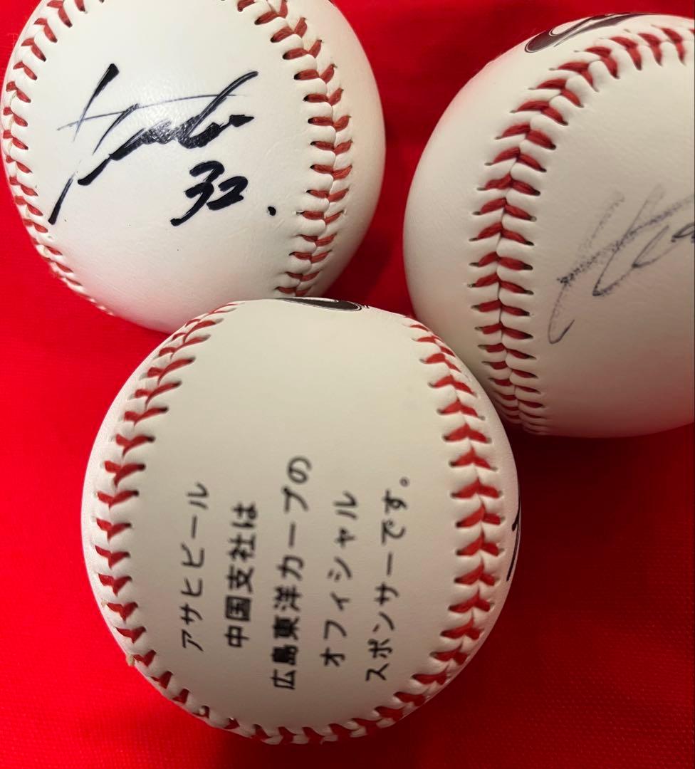 広島東洋カープ　石原貴規選手　直筆サインボール　投げ込み球　球団ロゴ入り