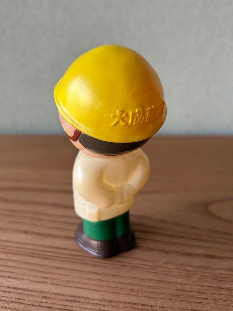 珍品 昭和57年頃 大成建設 ソフビ人形 週刊文春 コラム 立ち話 キャラクター