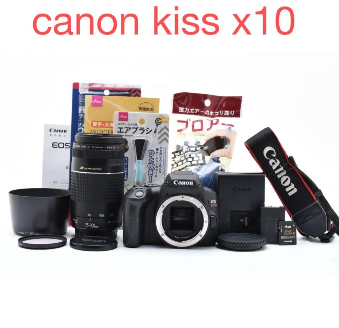 canon kiss x10 望遠レンズセット/ Canon 75-300mm