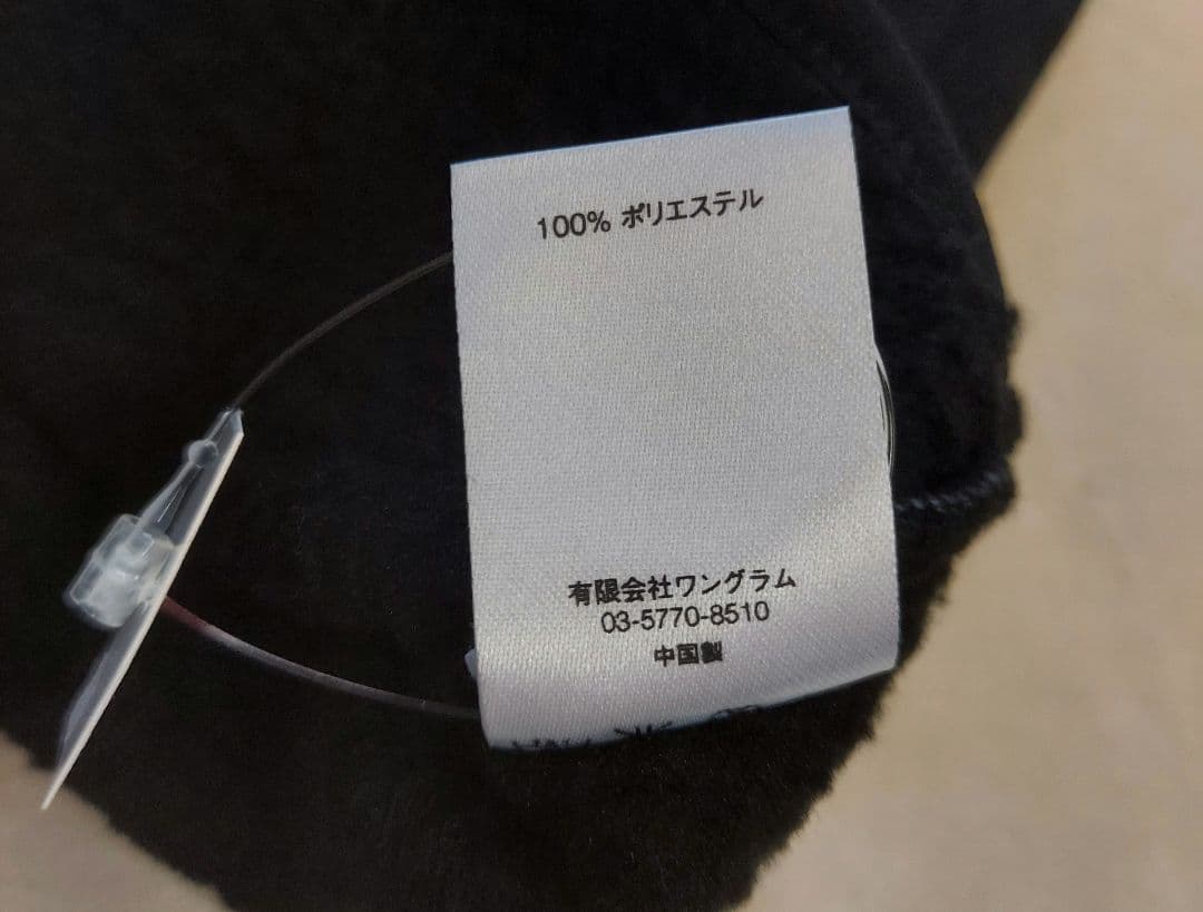 新品未使用半タグ付きSupremeキムタク着用ネックウォーマー　シュプリーム