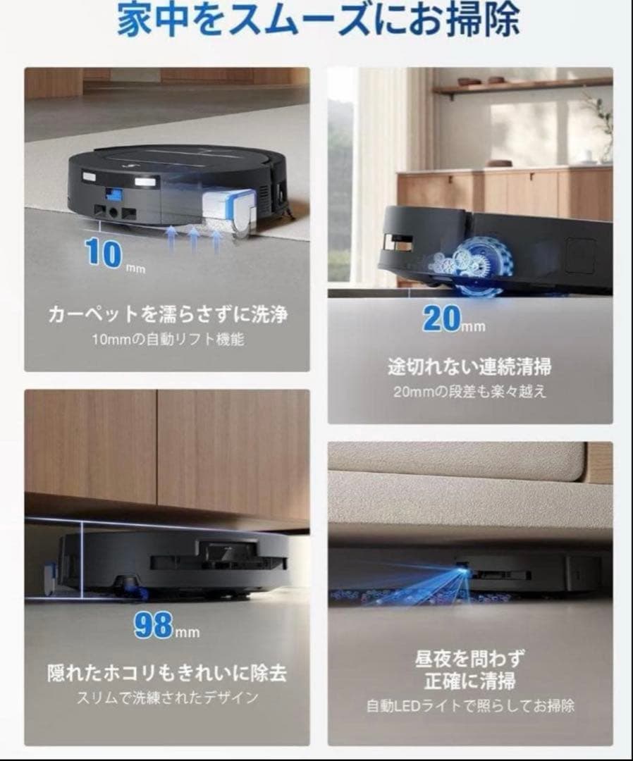 【新品✨未使用】ECOVACS (エコバックス) DEEBOT T80 OMNI