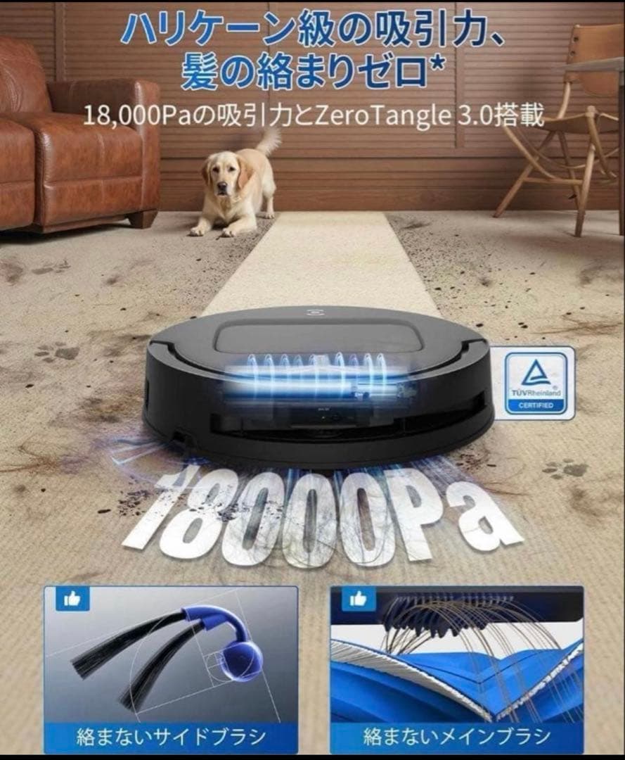 【新品✨未使用】ECOVACS (エコバックス) DEEBOT T80 OMNI