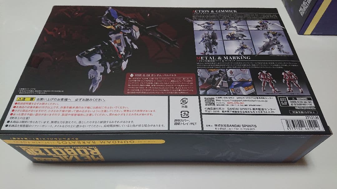 L ROBOT魂 キマリスヴィダール 、 ガンダムバルバトス