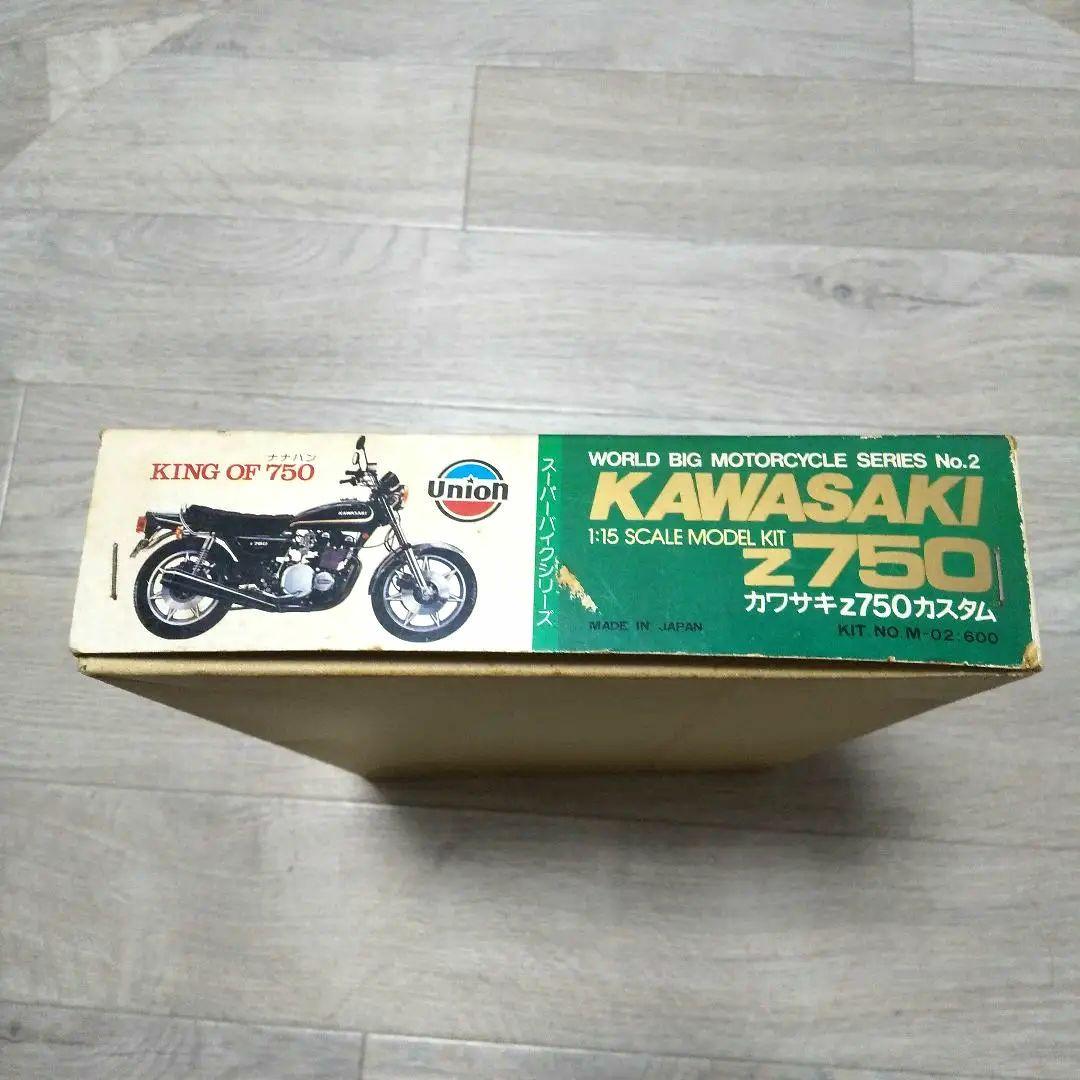 カワサキ Z750カスタム 《 ユニオンモデル プラモデル 》ビンテージ