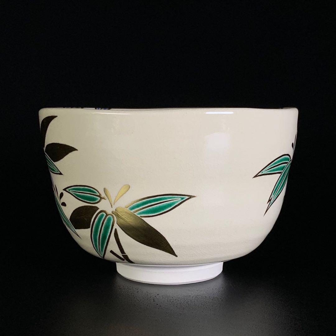 【八代 高橋道八 造】『色絵笹之図』 茶碗 共箱 共布