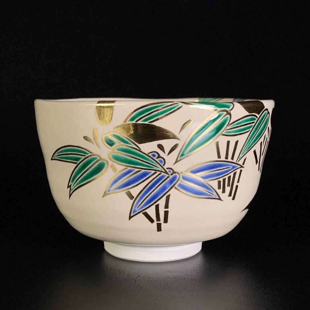 【八代 高橋道八 造】『色絵笹之図』 茶碗 共箱 共布