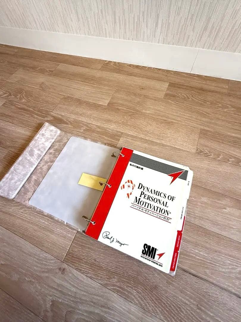 SMI パーソナルモチベーションの力 新品未使用　教材セット