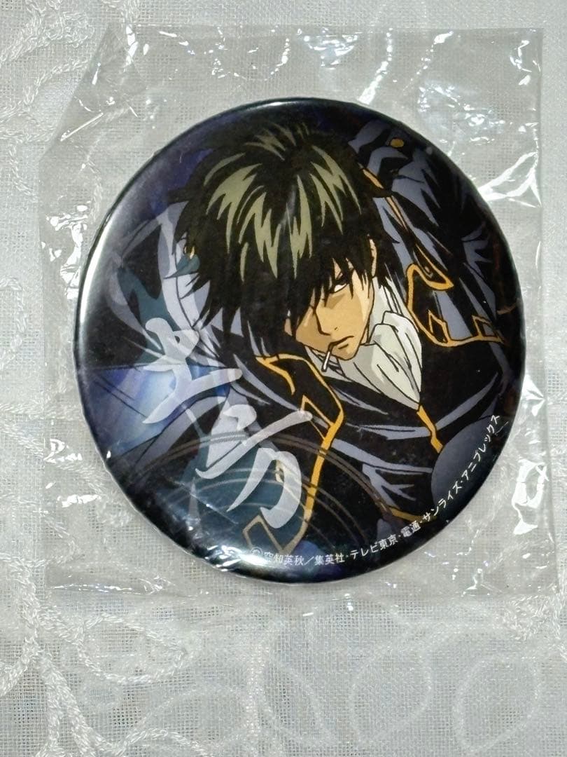 銀魂 土方十四郎 ナンジャタウン 缶バッジ