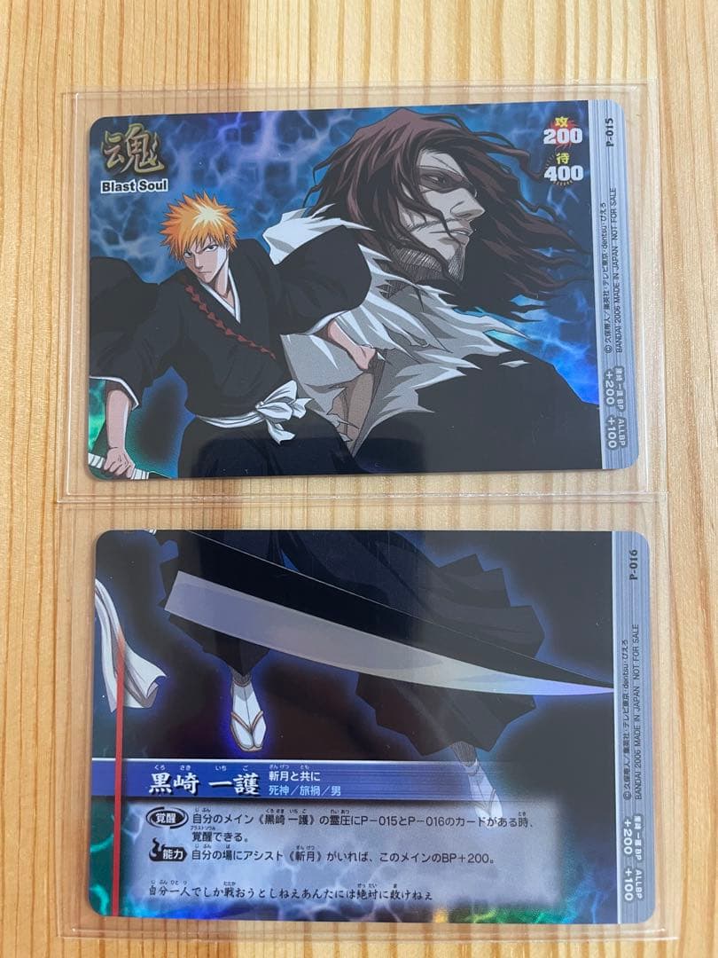 【値引】ブリーチソウルカードバトル プロモーションカード 2枚セット