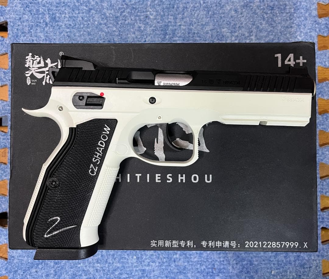 排莢式 トイガン CZ75 予備マガジン付き